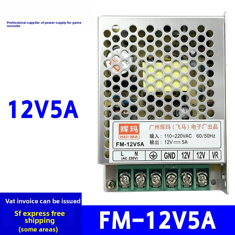 Fonte de Alimentação FM-12V5A  - Arcade Games & Vending Llc avaliação e preço